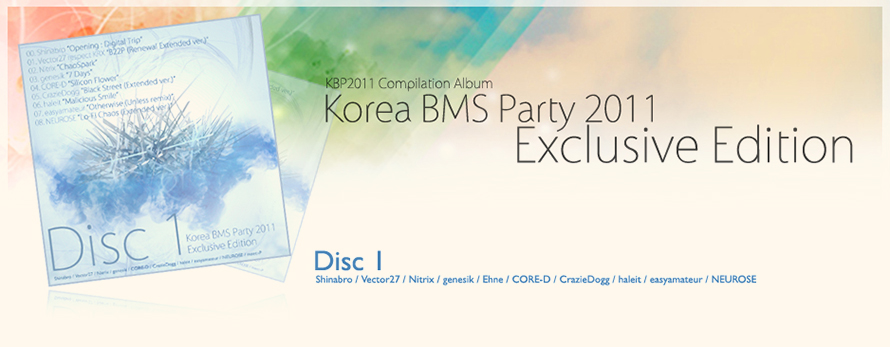 KBP 2011 Exclusive Edition (KEE2011) Disc 1 preview
