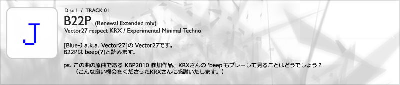 Tr.01 Vector27 respect KRX - B22P (Renewal Extended mix)