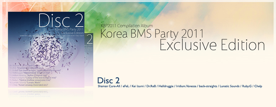 KBP 2011 Exclusive Edition (KEE2011) Disc 2 preview