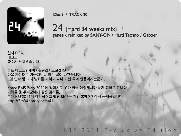 Tr.21 genesik remixed by SANY-ON - 24 (Hard 34 weeks mix)